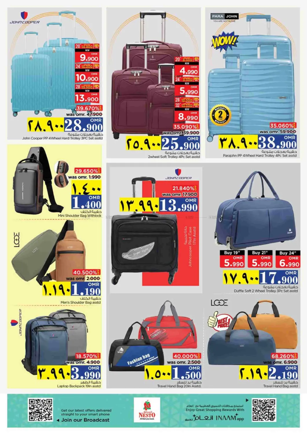 3 Days Deals in Salalah