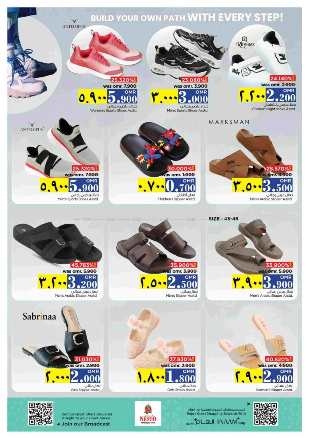 3 Days Deals in Salalah