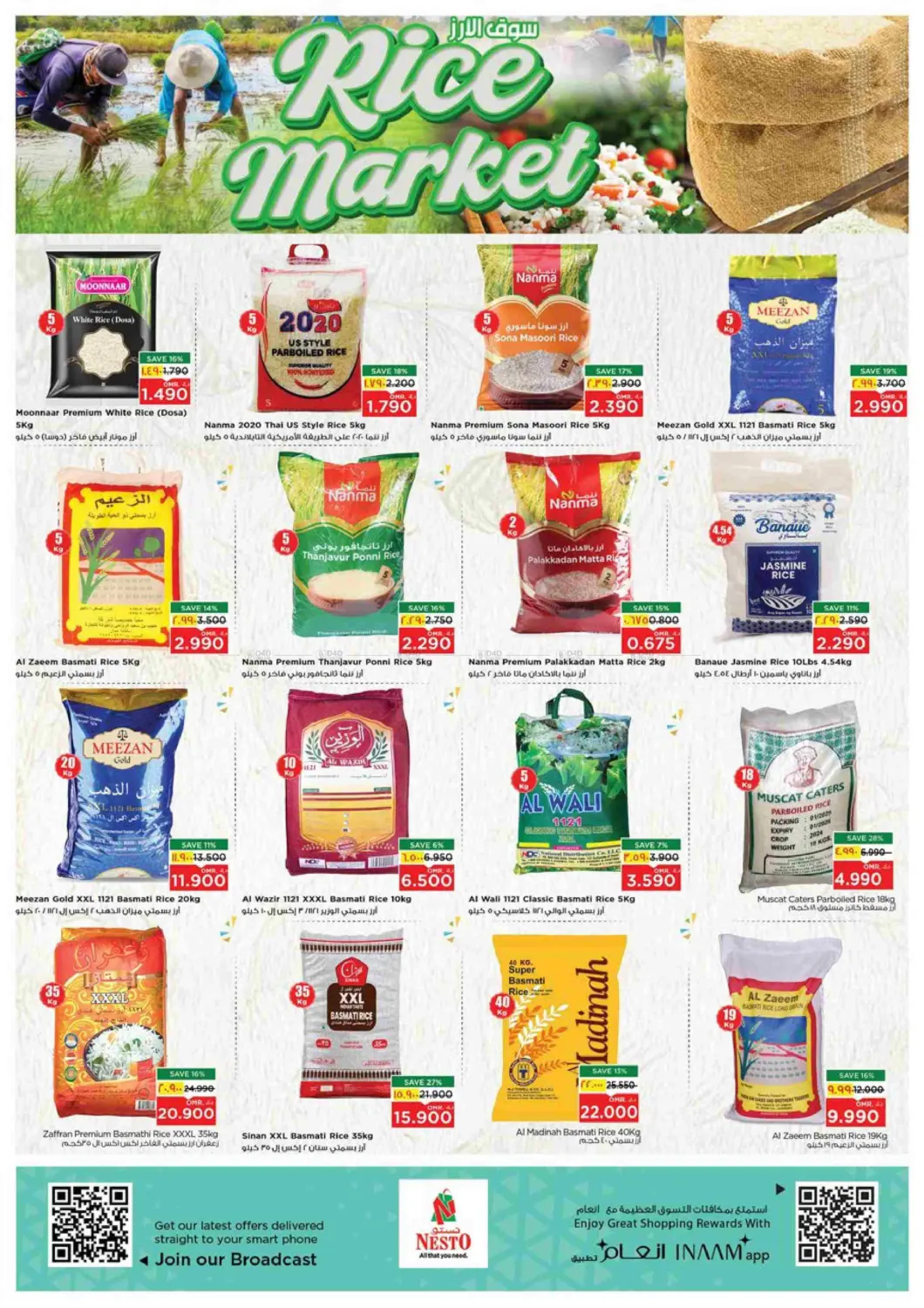 3 Days Deals in Salalah