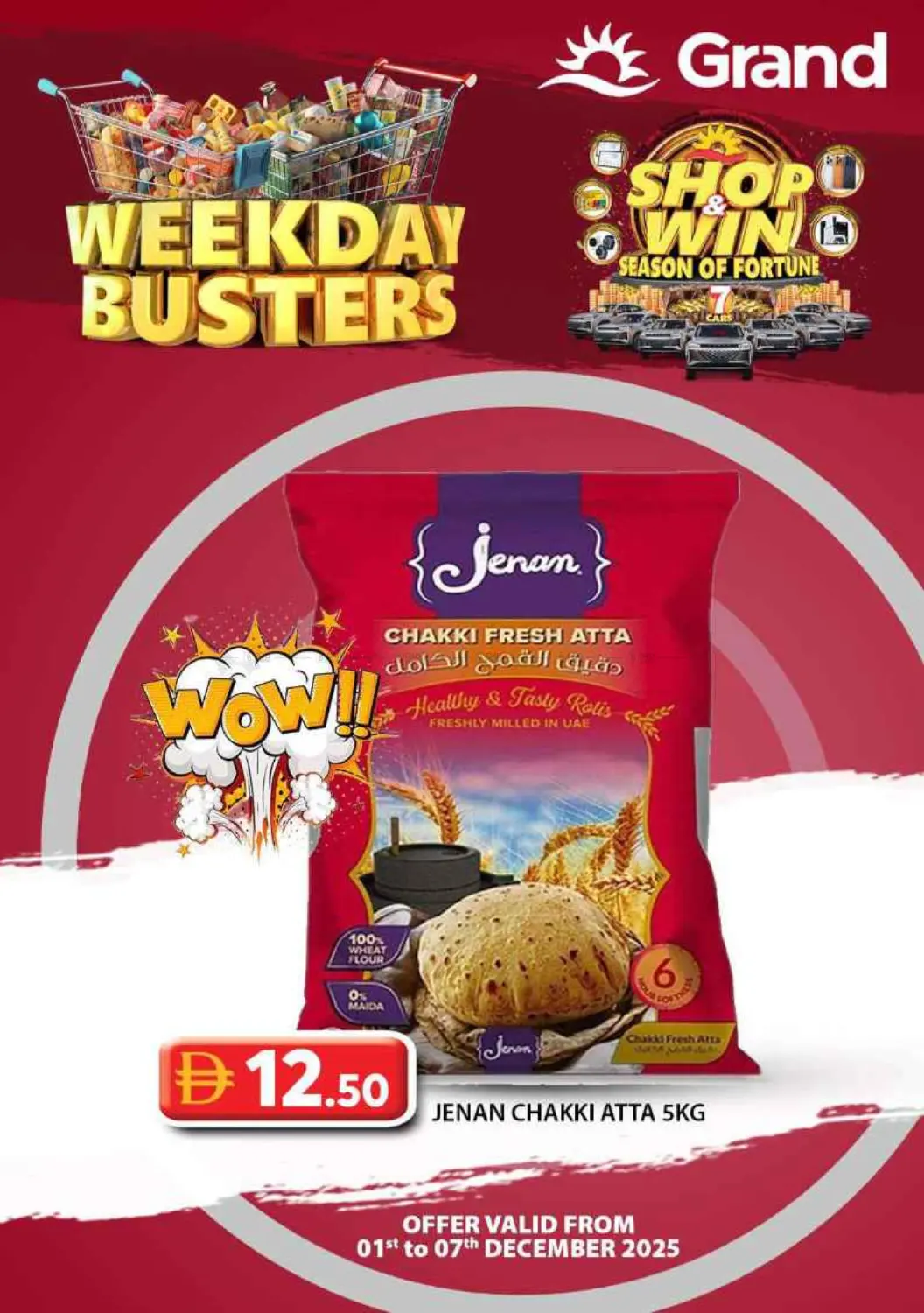 تحطيم أسعار أيام الأسبوع in أبو ظبي