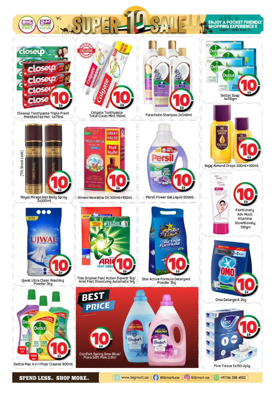 مصفح، أبو ظبي in أبو ظبي