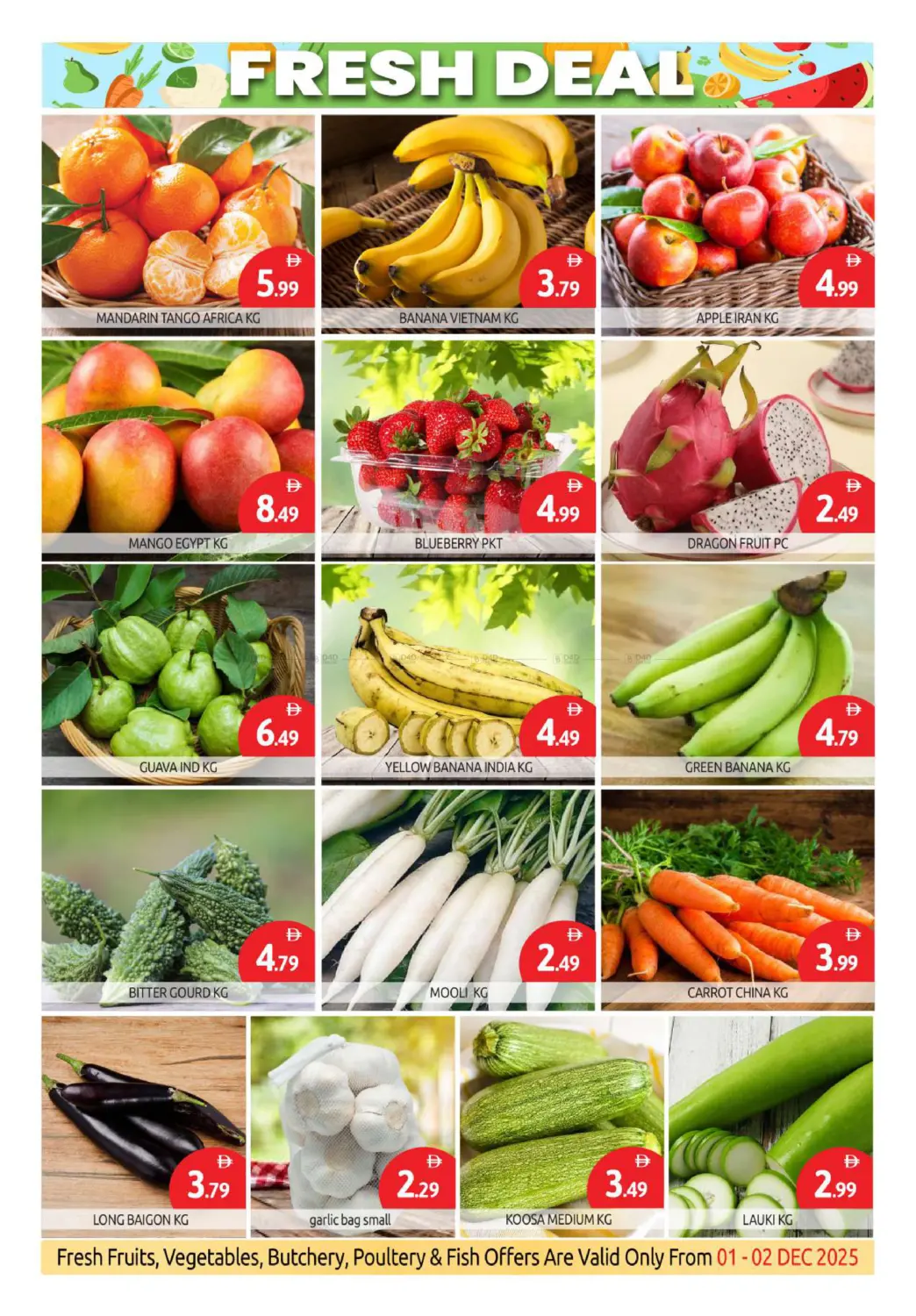 مصفح، أبو ظبي in أبو ظبي