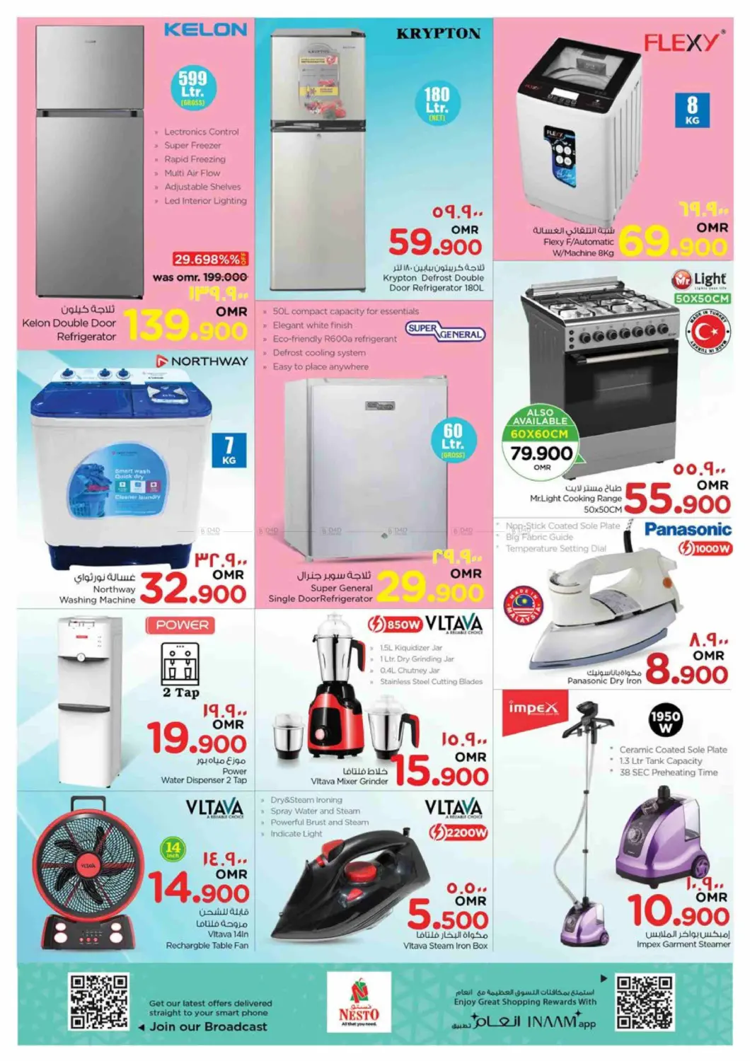 3 Days Deals in Salalah