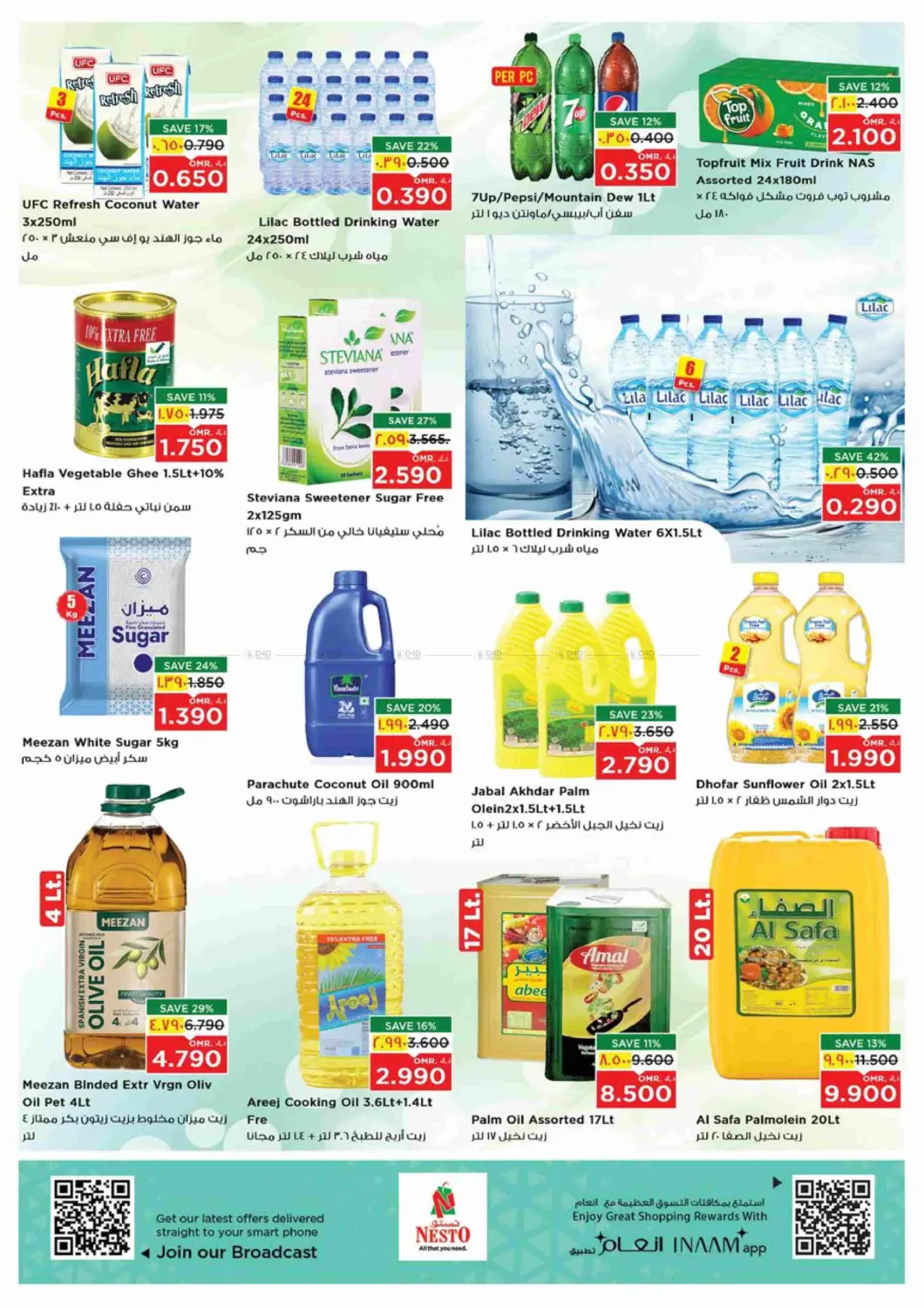 3 Days Deals in Salalah