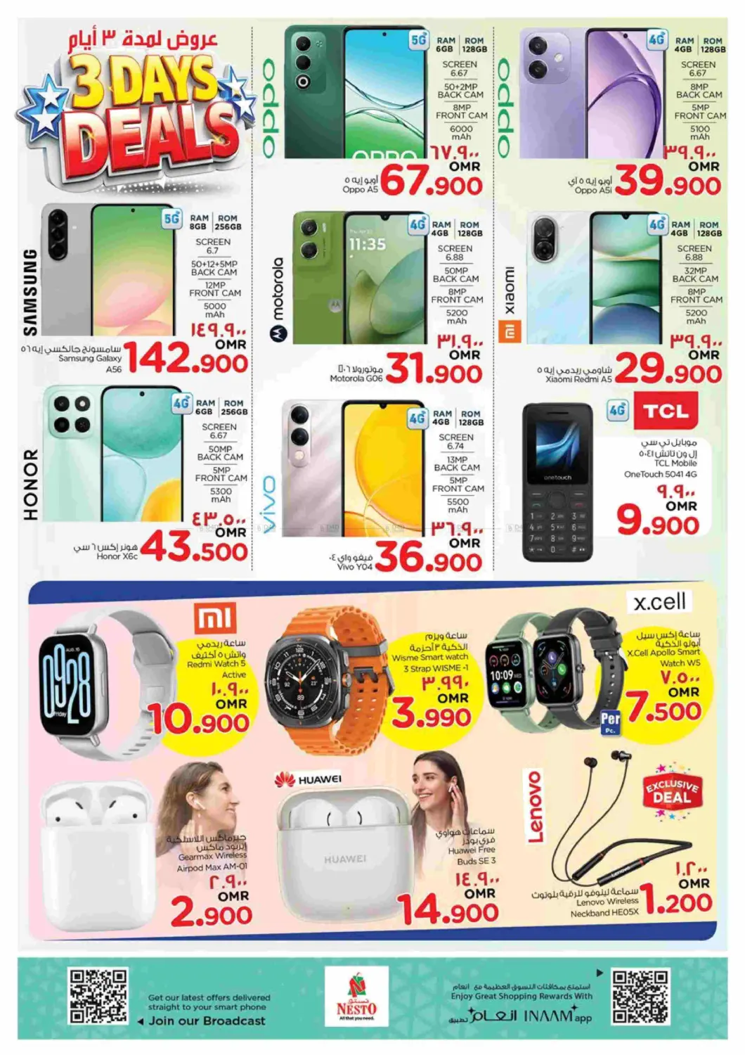 3 Days Deals in Salalah