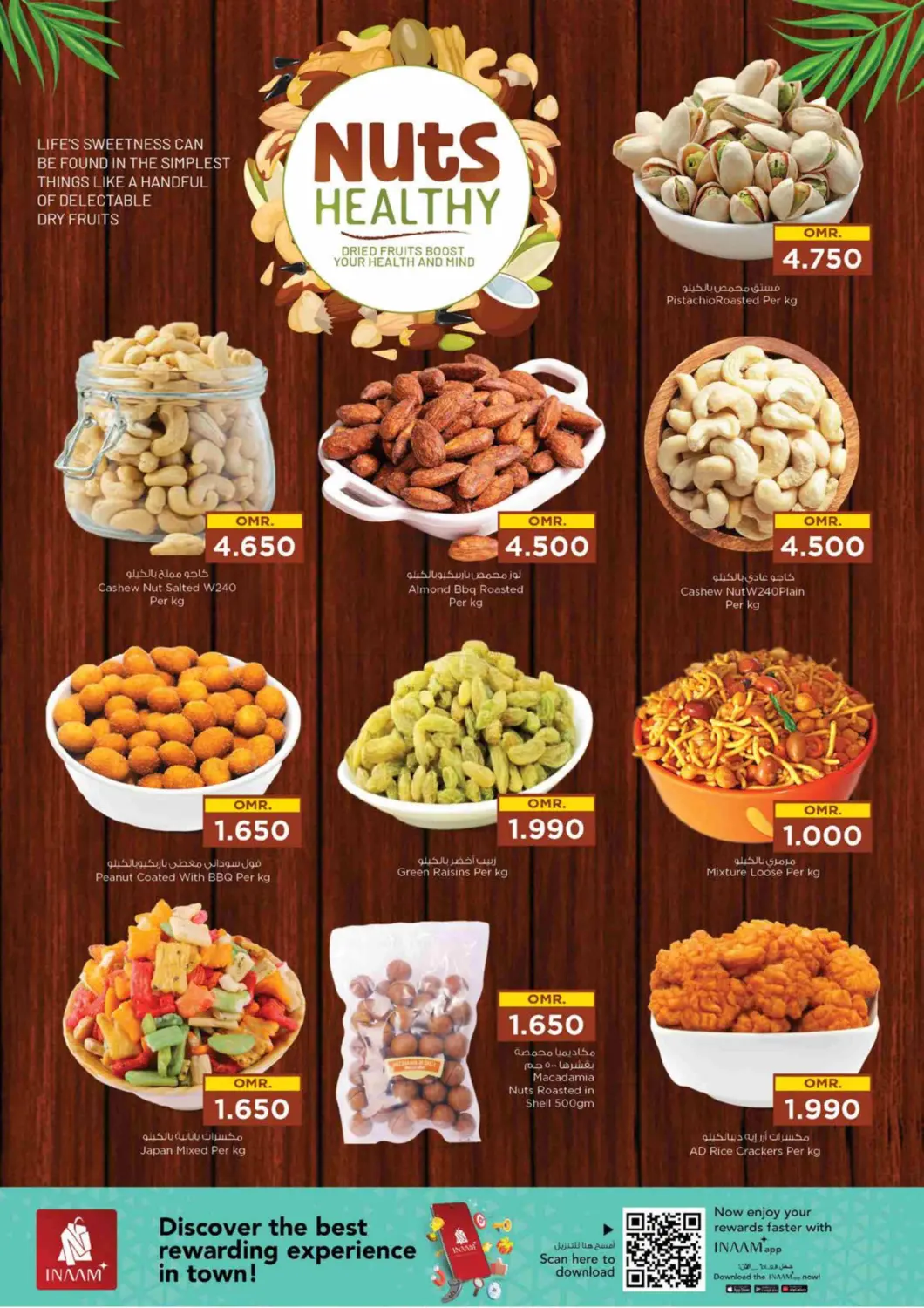 Value Unrivaled in Sohar