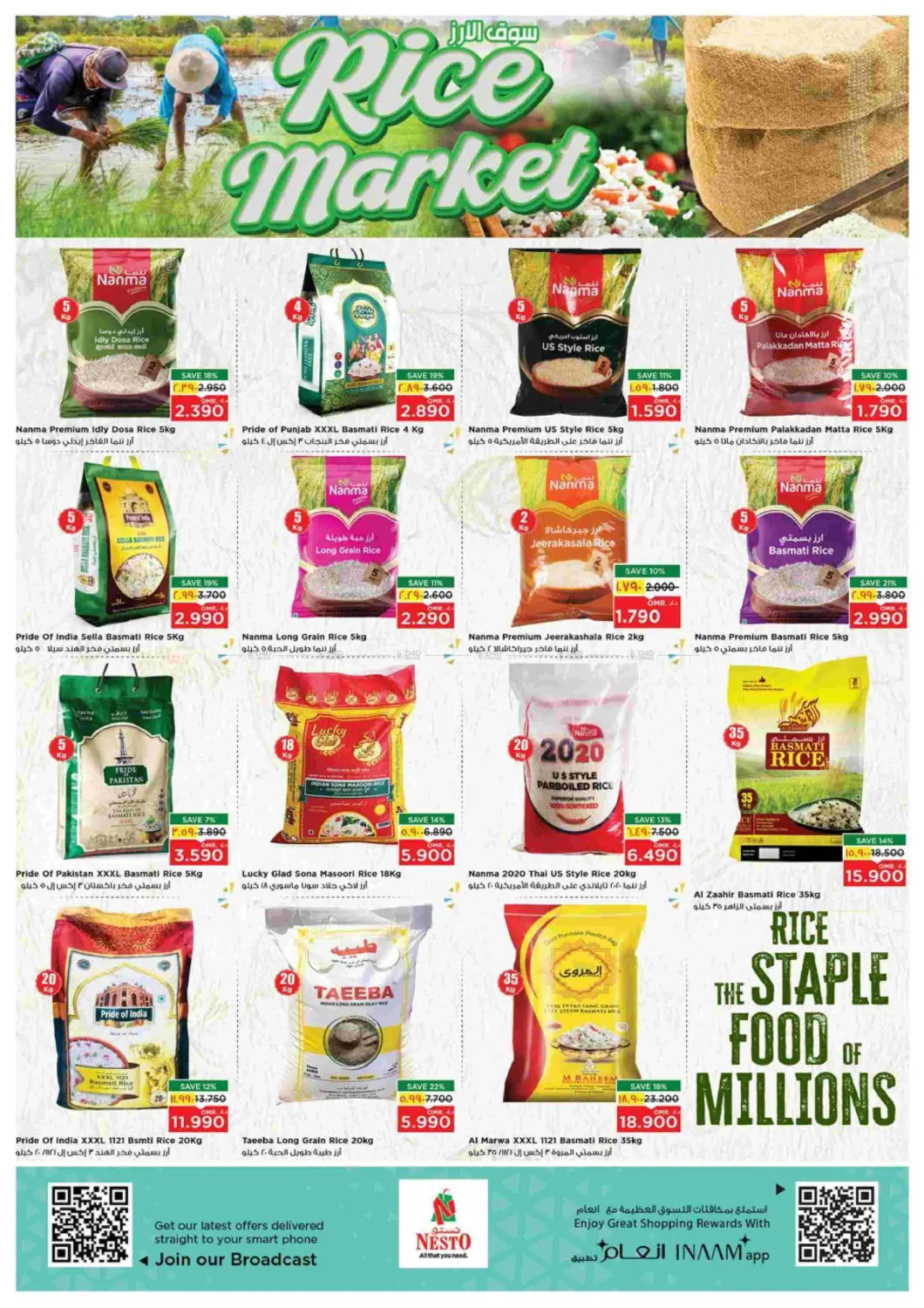 3 Days Deals in Salalah