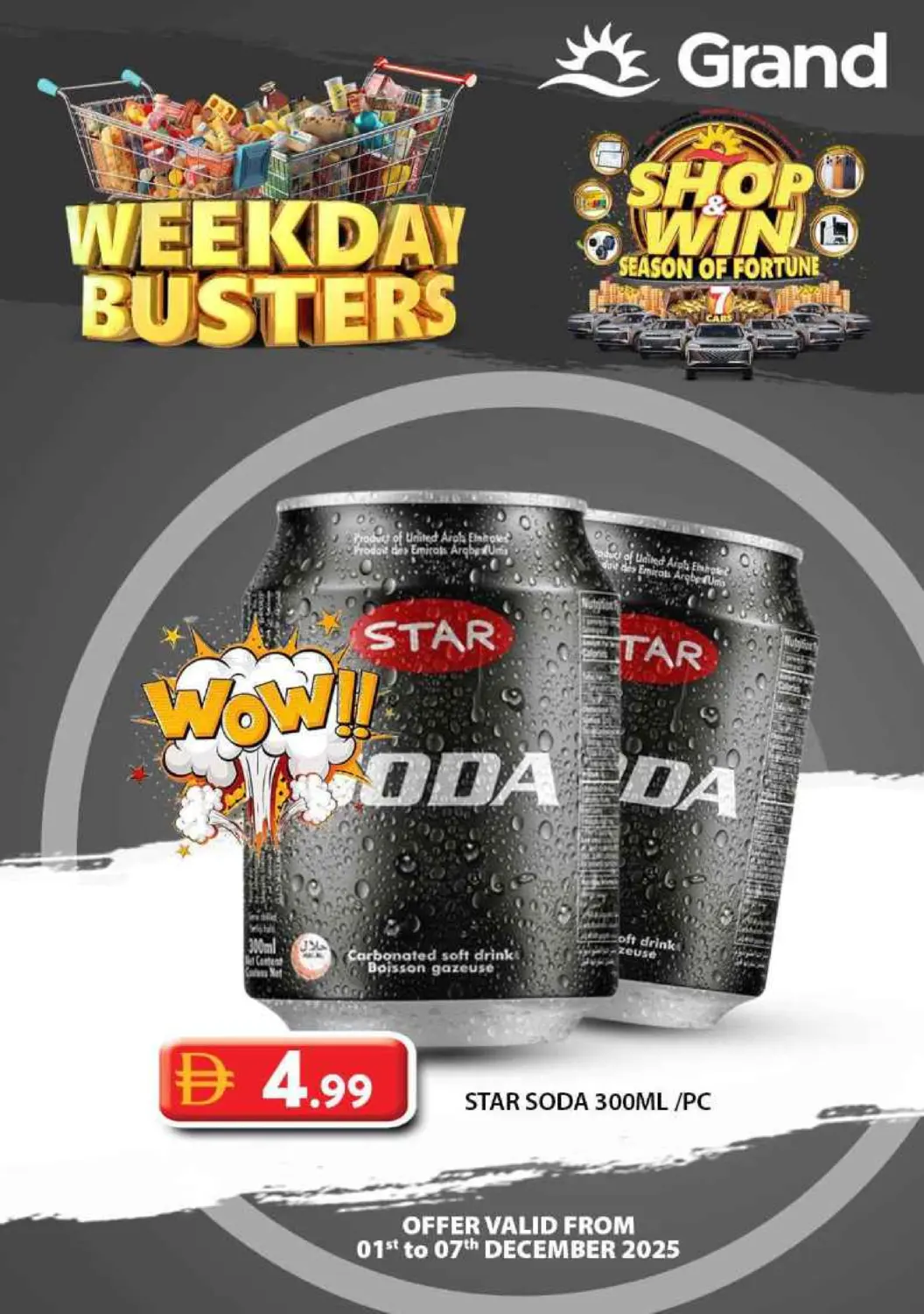 تحطيم أسعار أيام الأسبوع in أبو ظبي