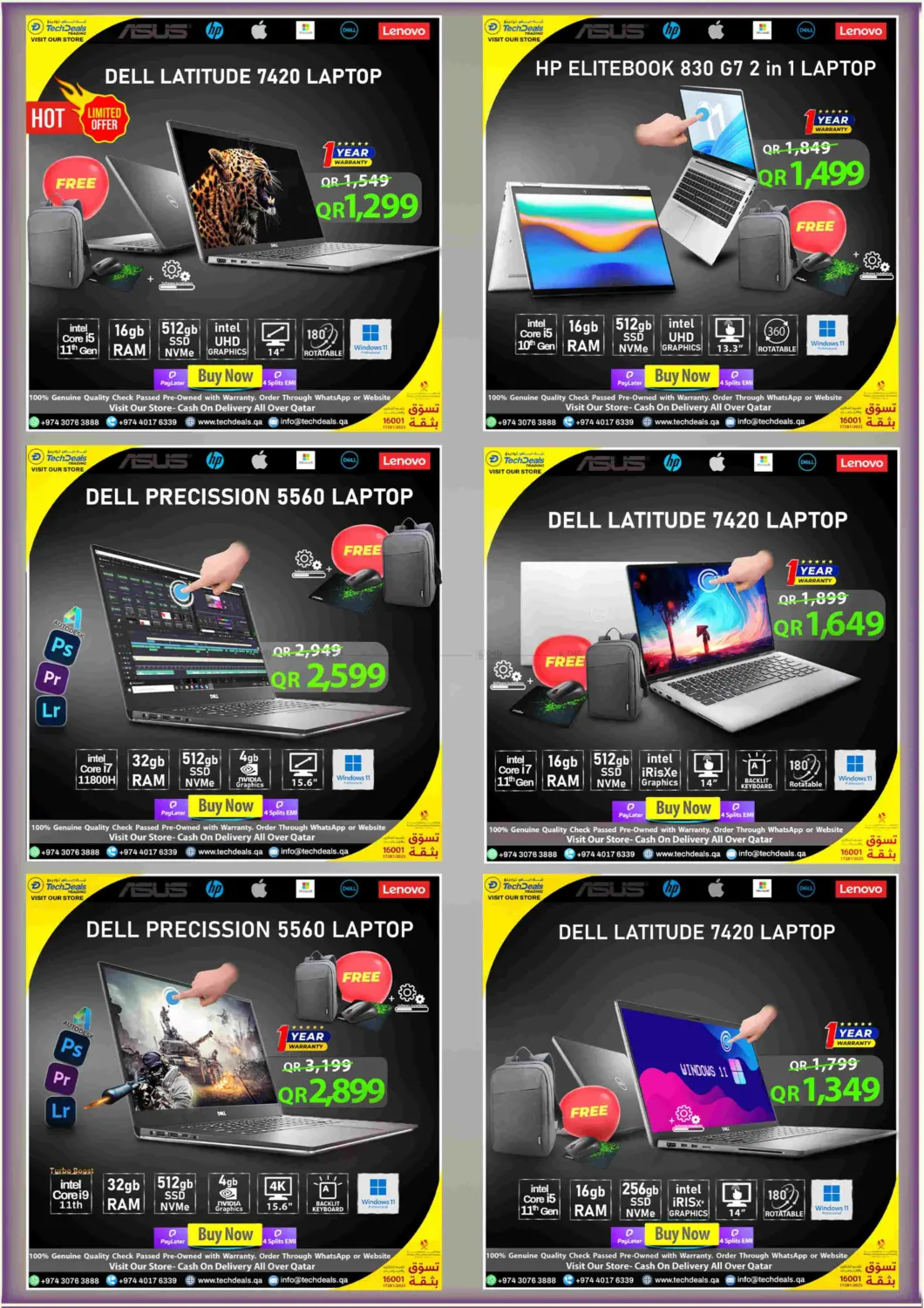 Exclusive Winter Edition Sale in Al Shamal