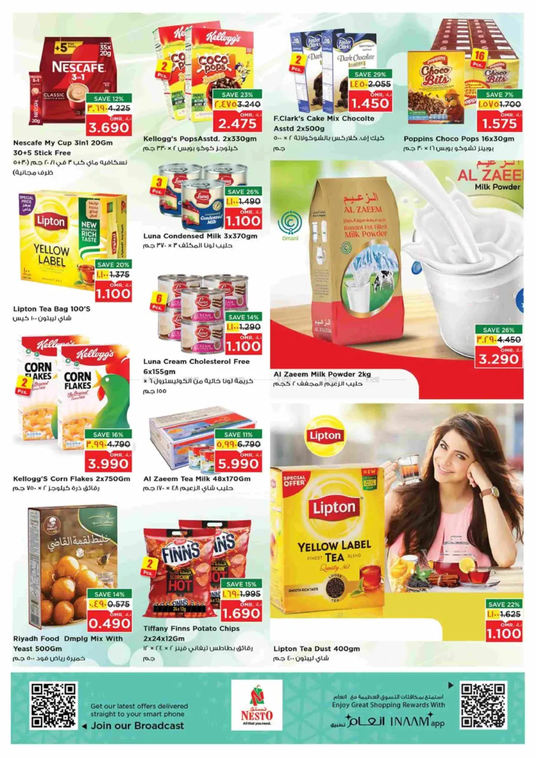 3 Days Deals in Salalah