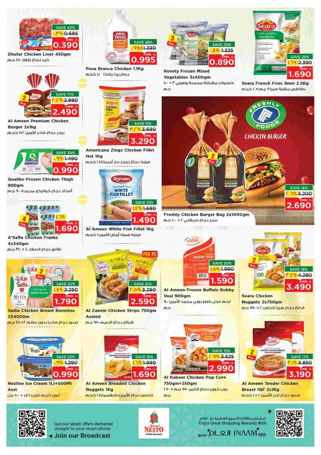 3 Days Deals in Salalah