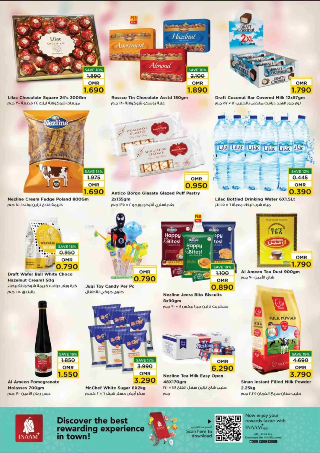 Value Unrivaled in Sohar