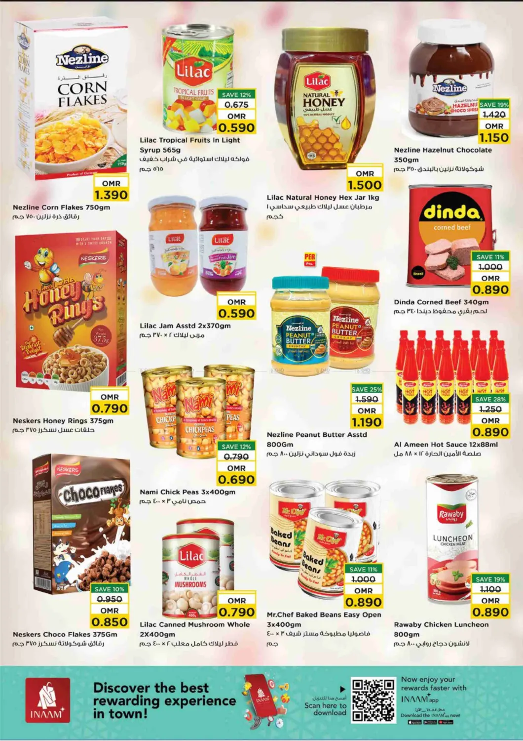 Value Unrivaled in Sohar