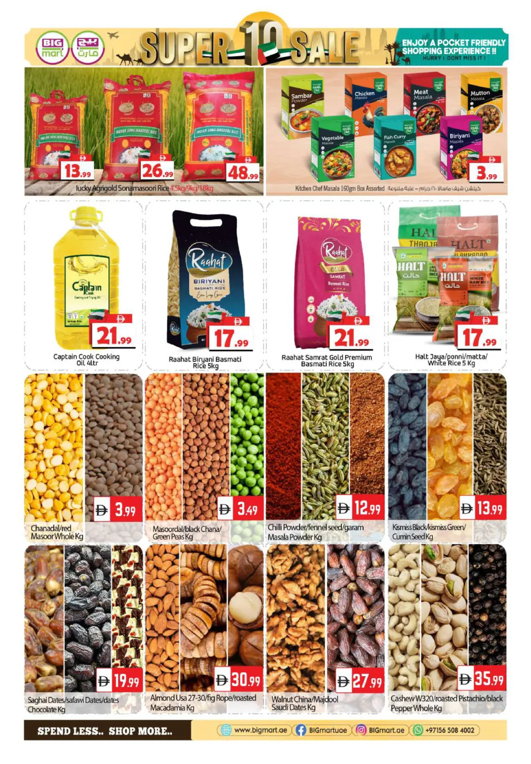 مصفح، أبو ظبي in أبو ظبي