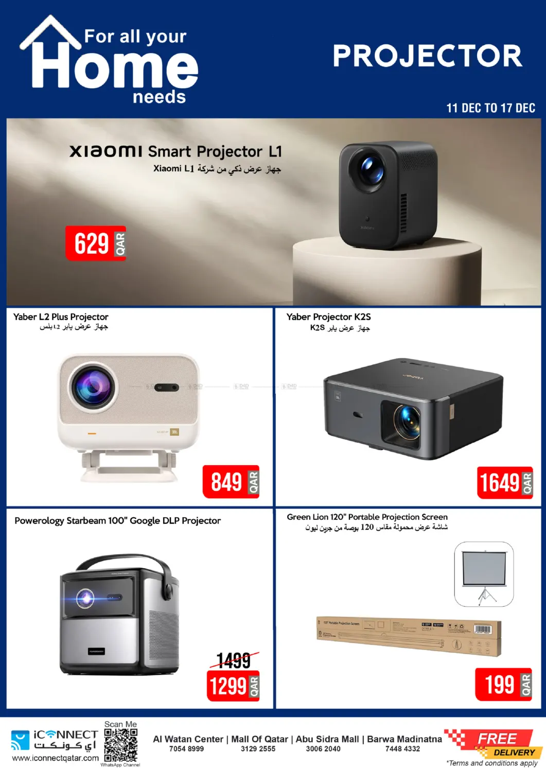 Massive Home Appliance in Al Wakra