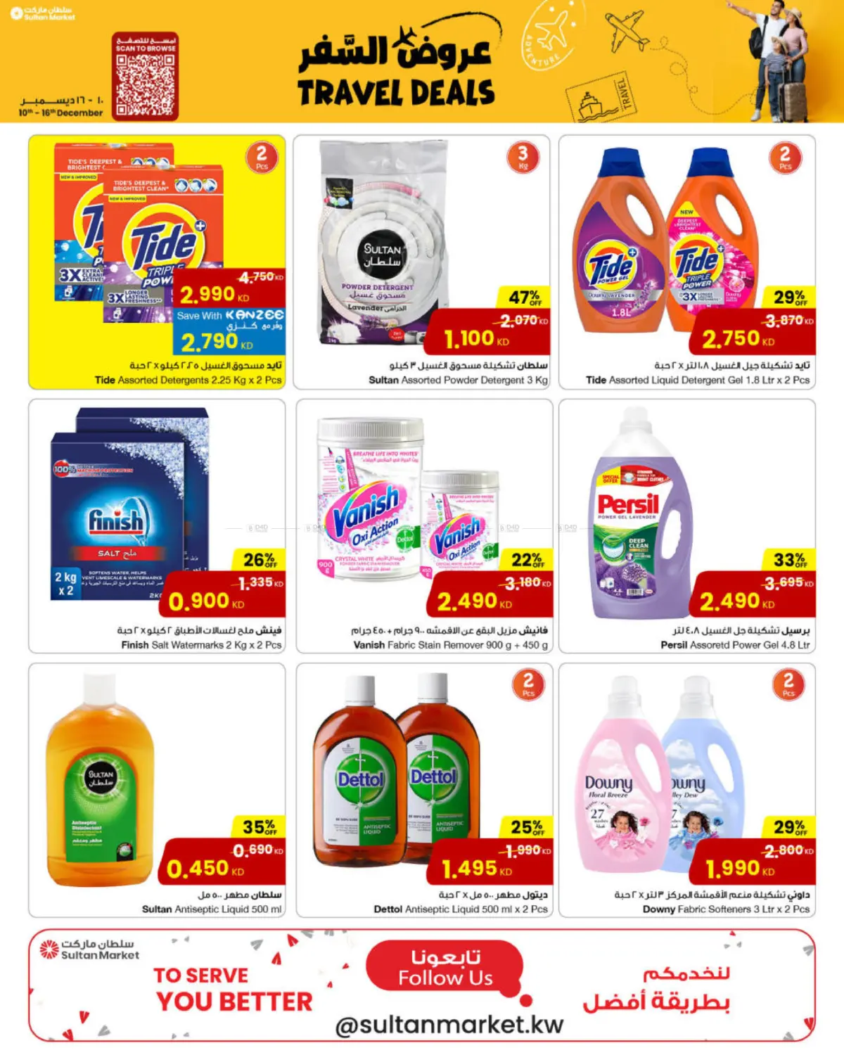 Travel Deals in Kuwait City