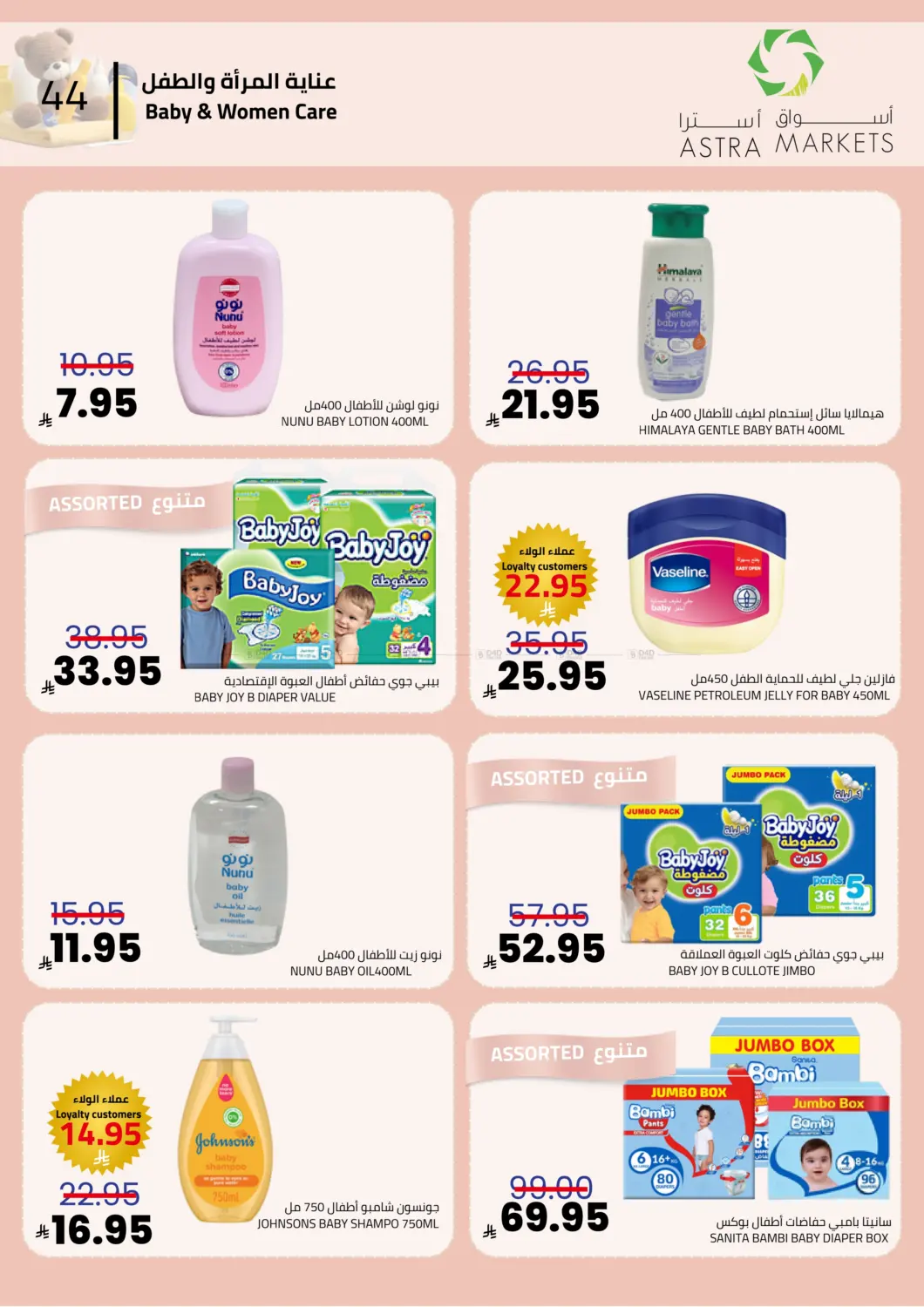 أكثر مما تتخيل وأقل مما تتوقع in تبوك