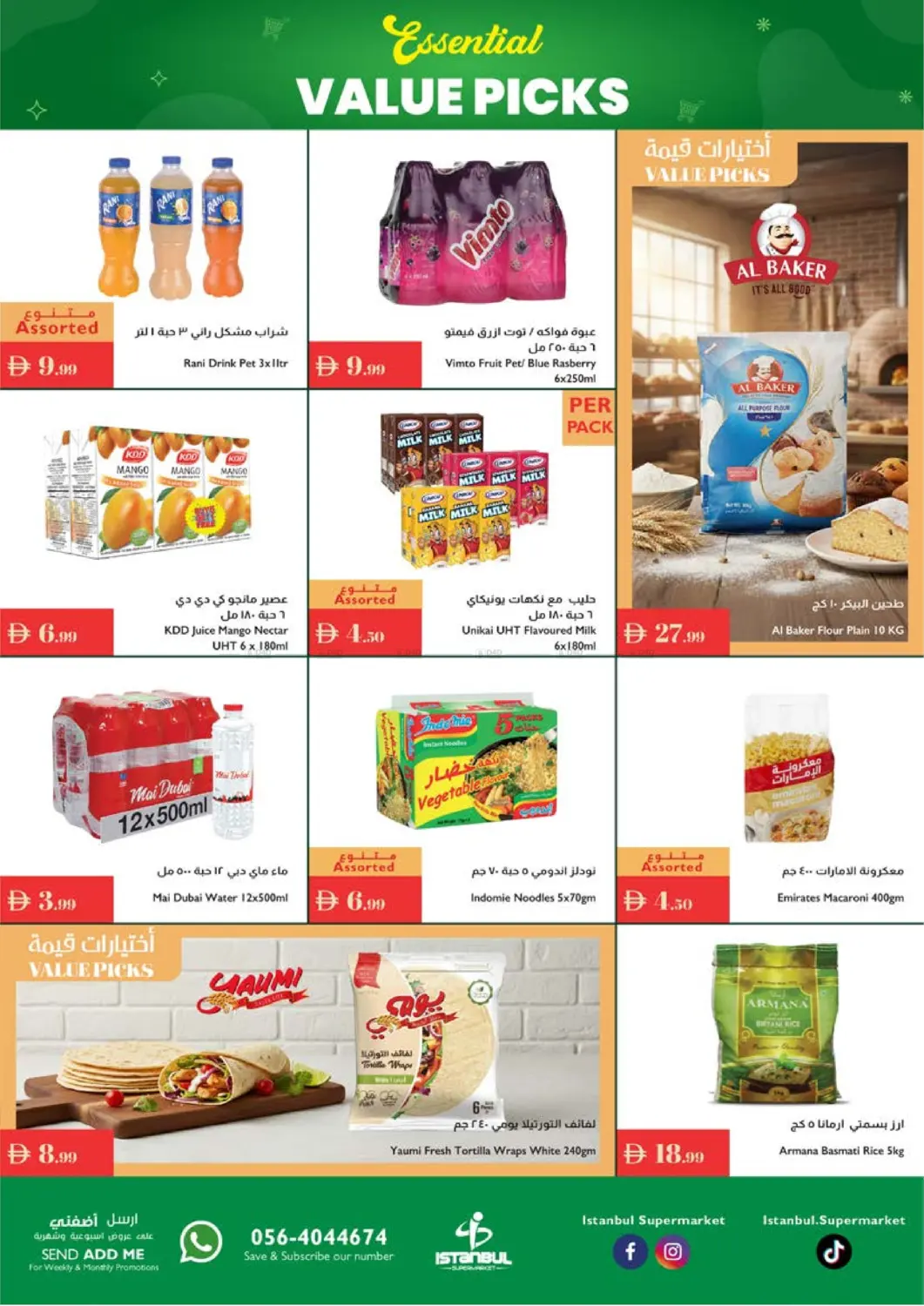 Essential Value Picks in Sharjah / Ajman