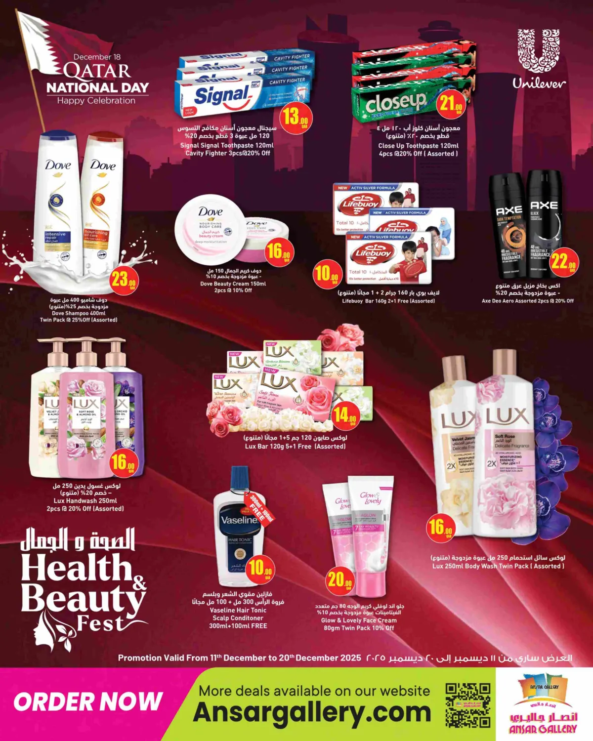 Health & Beauty Fest in Al Shamal