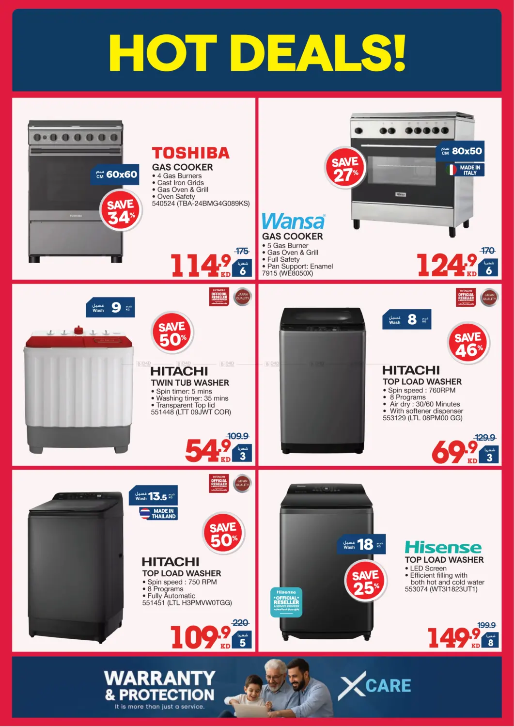 إصدار الشتاء in محافظة الأحمدي