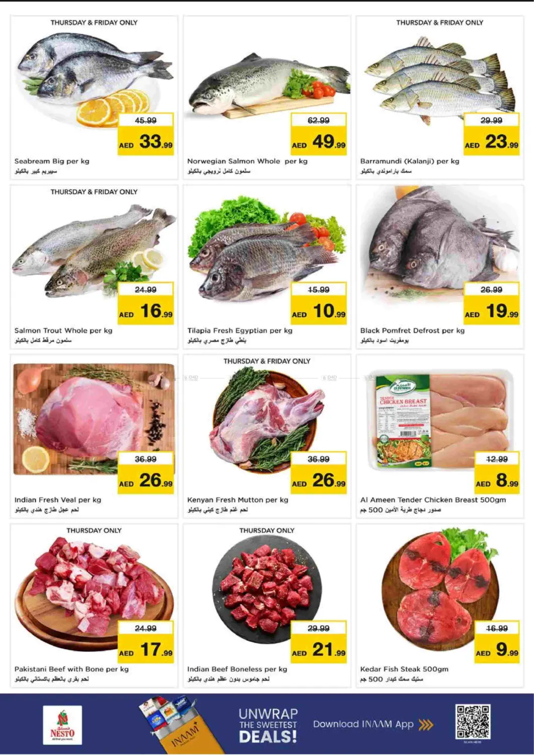 Al Tallah, Ajman in Sharjah / Ajman