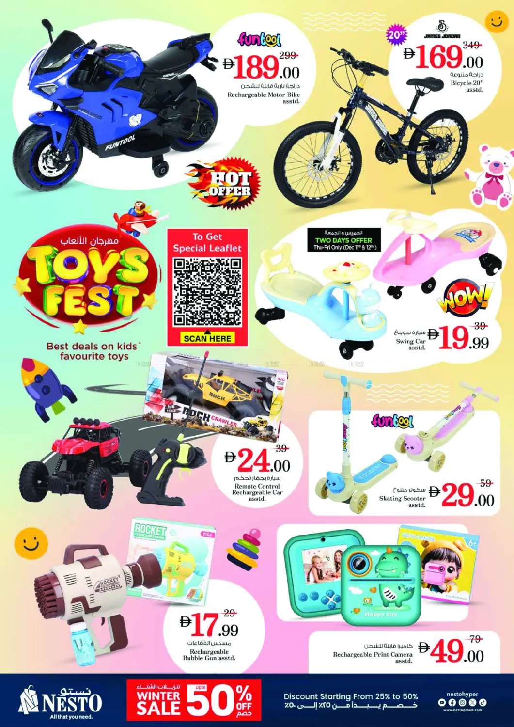 Al Khan Street, Al Majaz - Sharjah in Sharjah / Ajman