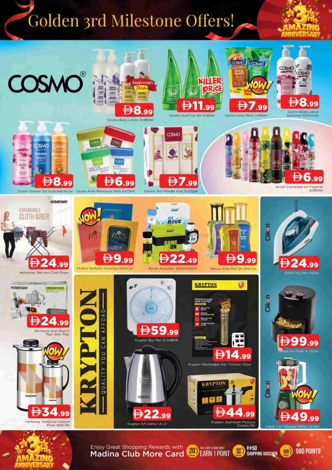 Rashidiya -1 Ajman in Sharjah / Ajman