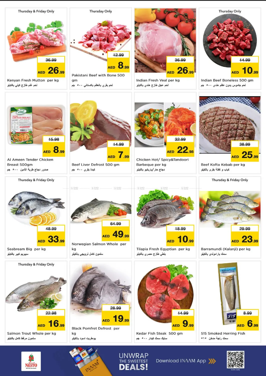 Musherif - Ajman in Sharjah / Ajman