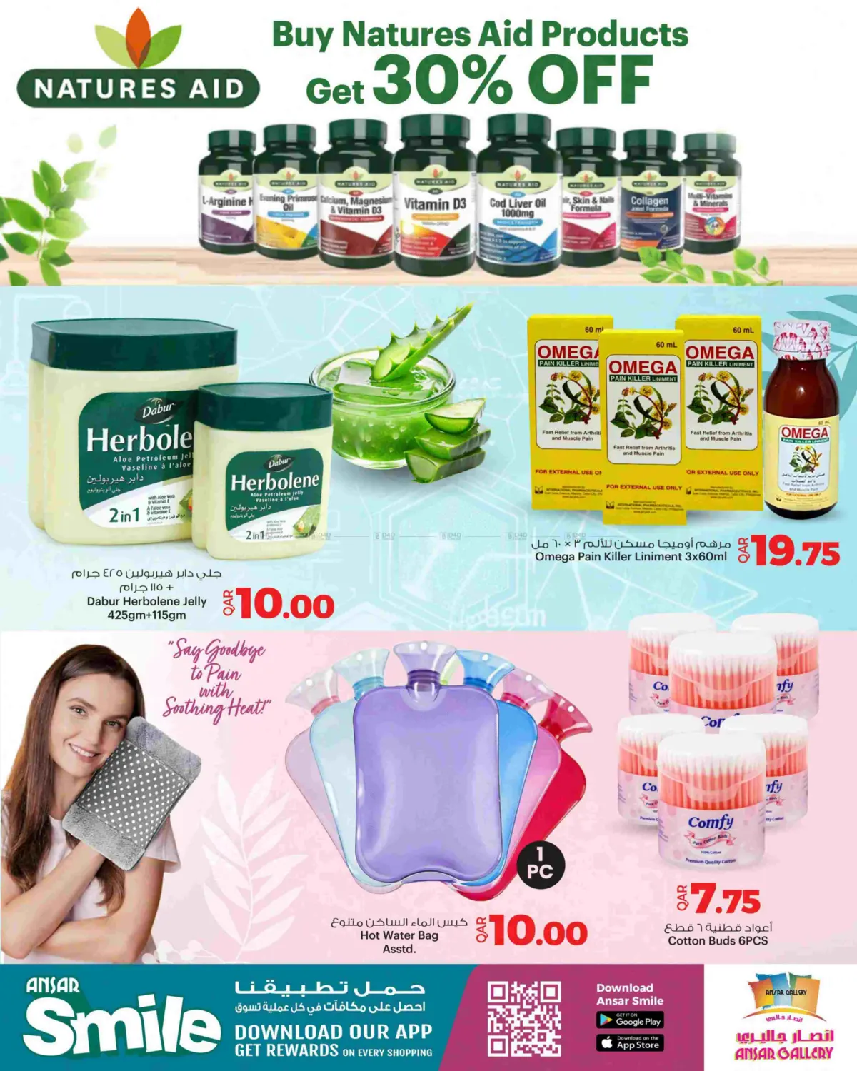 Health & Beauty Fest in Al Shamal