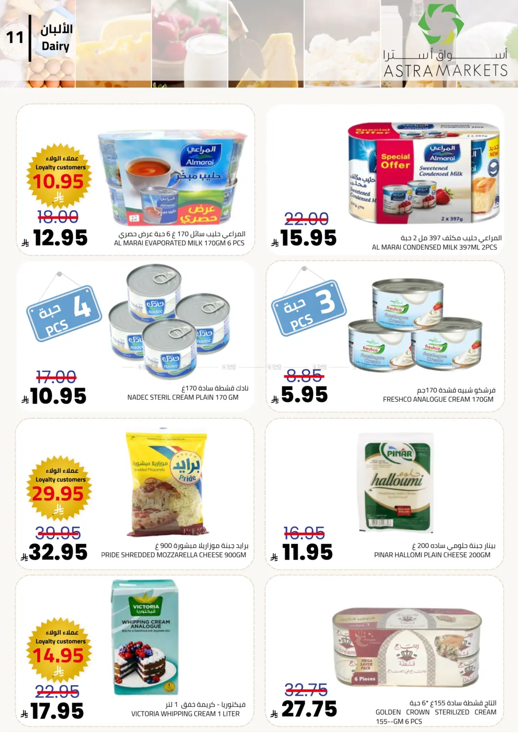 أكثر مما تتخيل وأقل مما تتوقع in تبوك