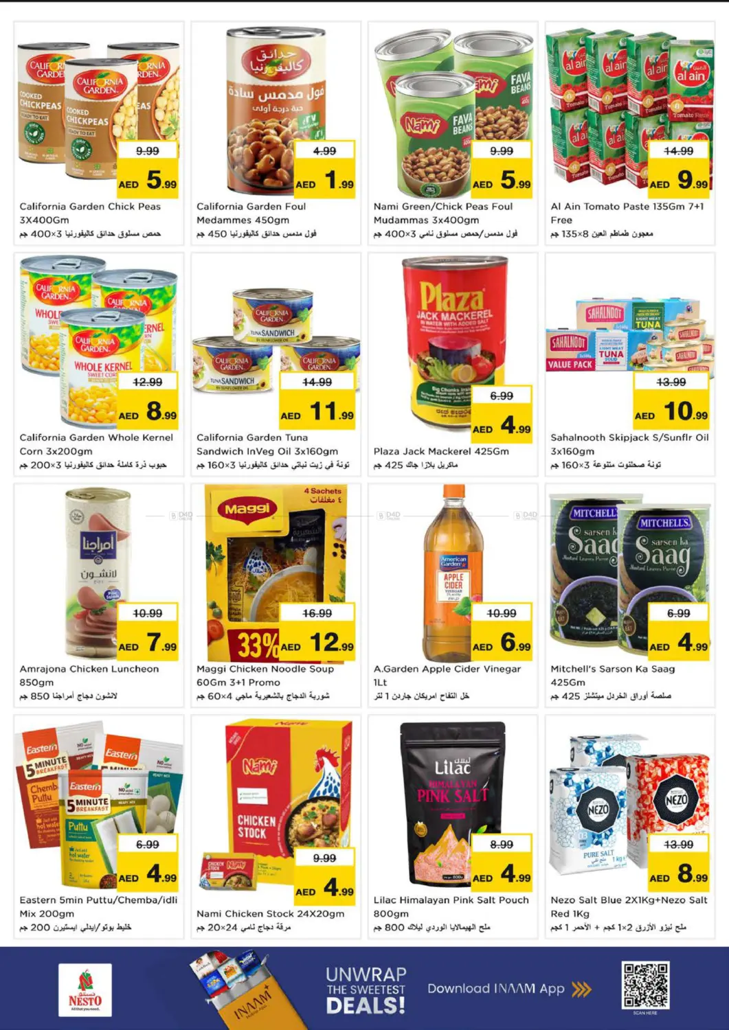 New Industrial Area, Ajman in Sharjah / Ajman