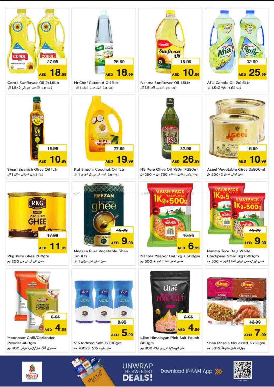 Al Tallah, Ajman in Sharjah / Ajman