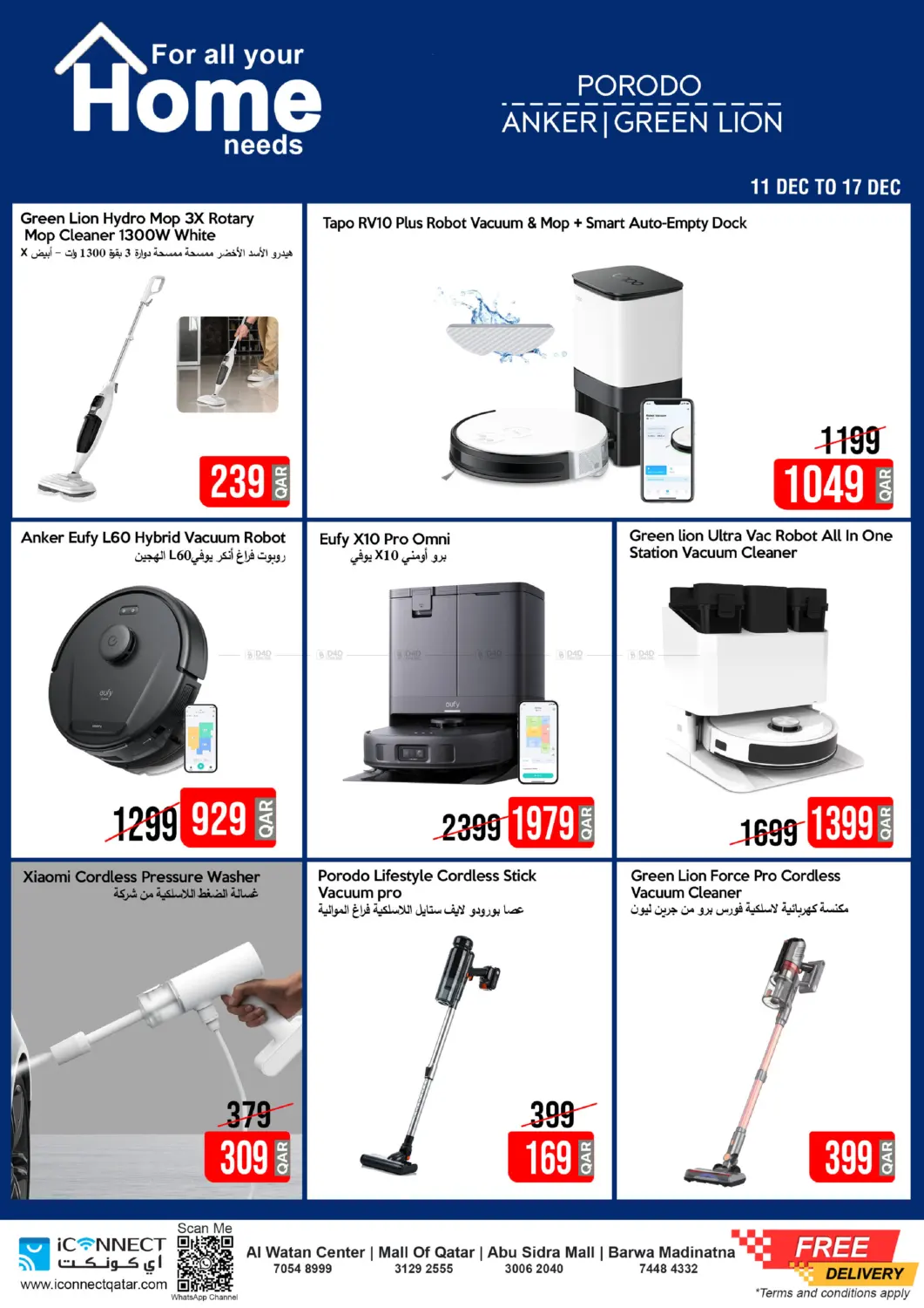 Massive Home Appliance in Al Wakra