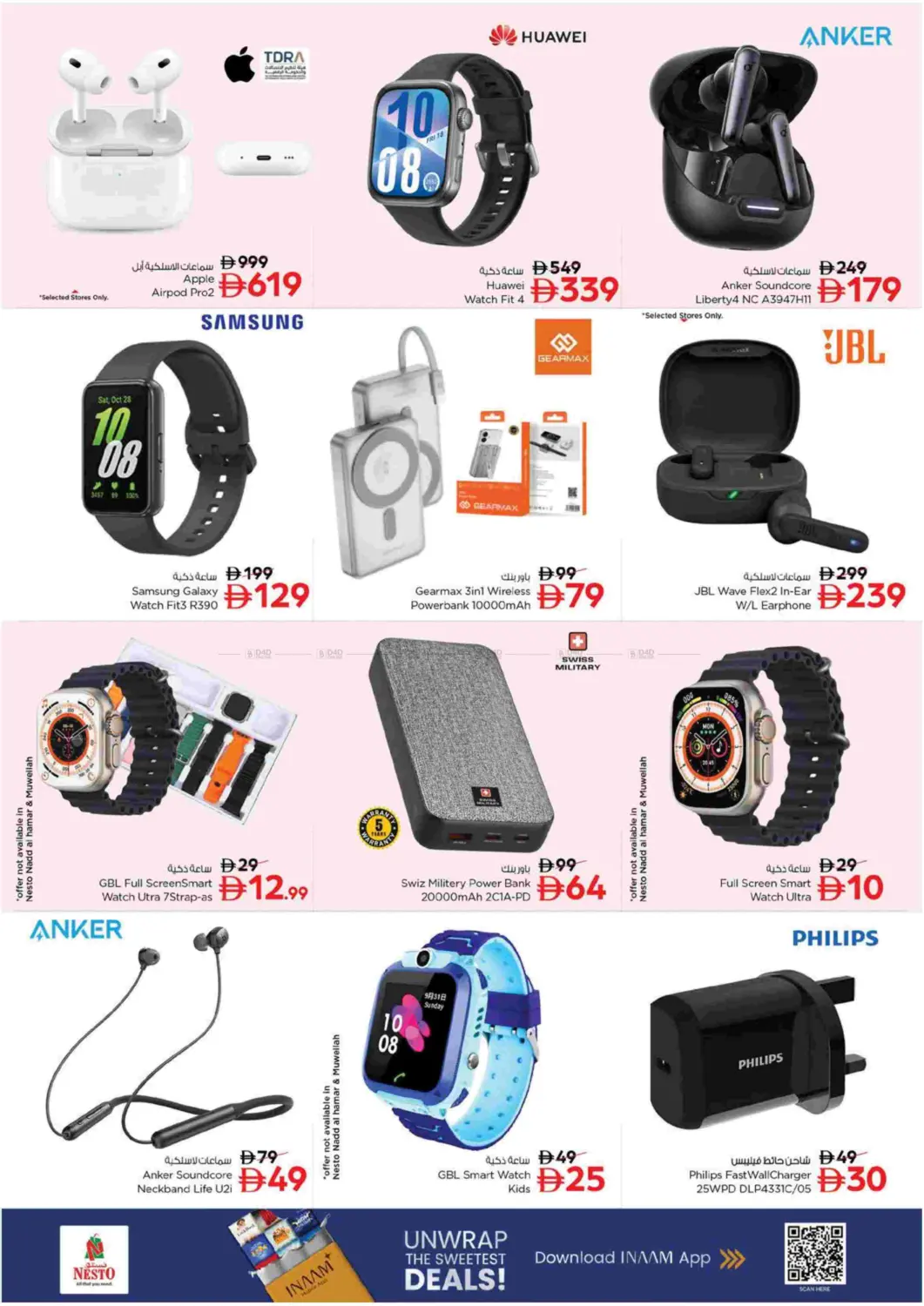 Nadd Al Hamar, Dubai in Dubai