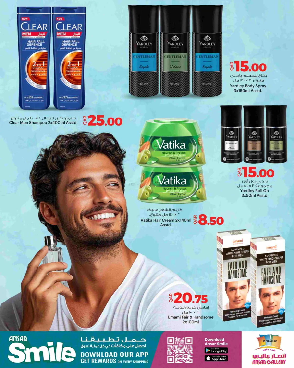 Health & Beauty Fest in Al Shamal