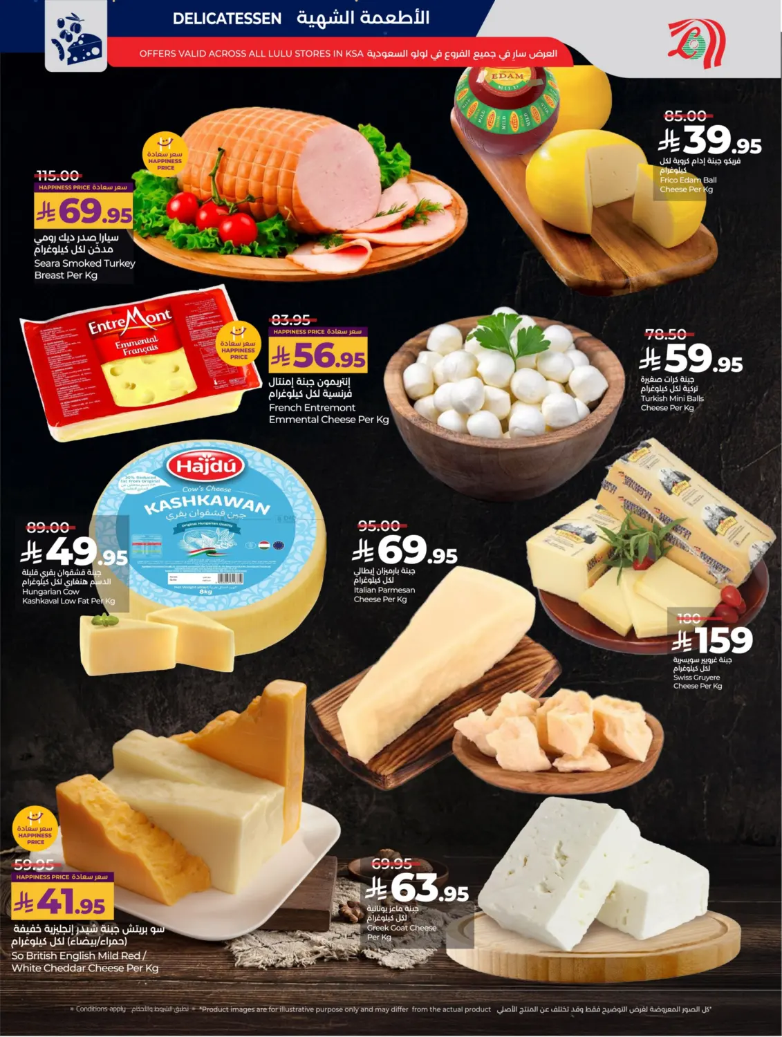 Below 30 Riyal in Riyadh