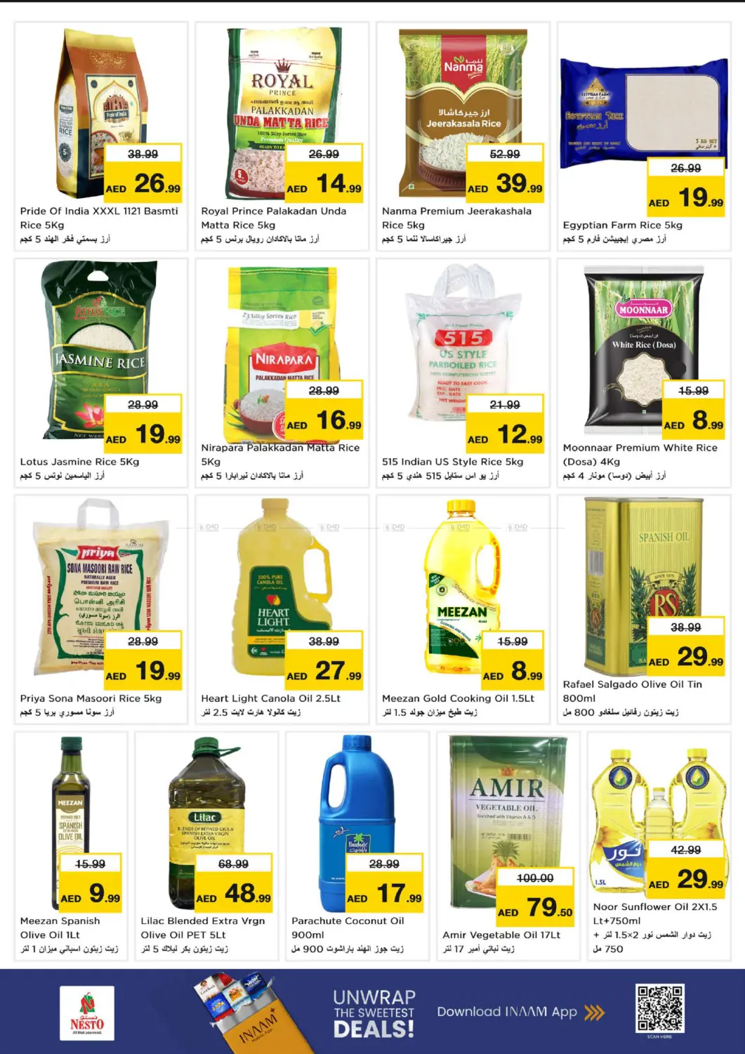 Musherif - Ajman in Sharjah / Ajman