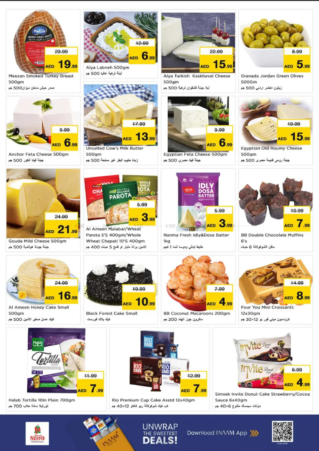 New Industrial Area, Ajman in Sharjah / Ajman