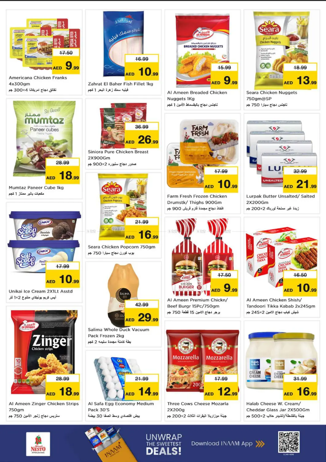 Mussaffa M-26, Abudhabi in Abu Dhabi