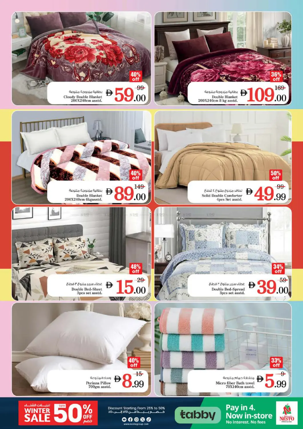 العرب مول - الشارقة in الشارقة / عجمان