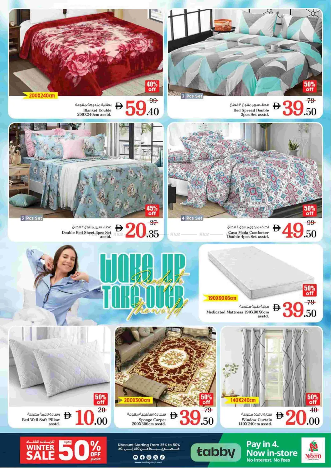 Arabian Plaza, Hor Al Anz East in Dubai