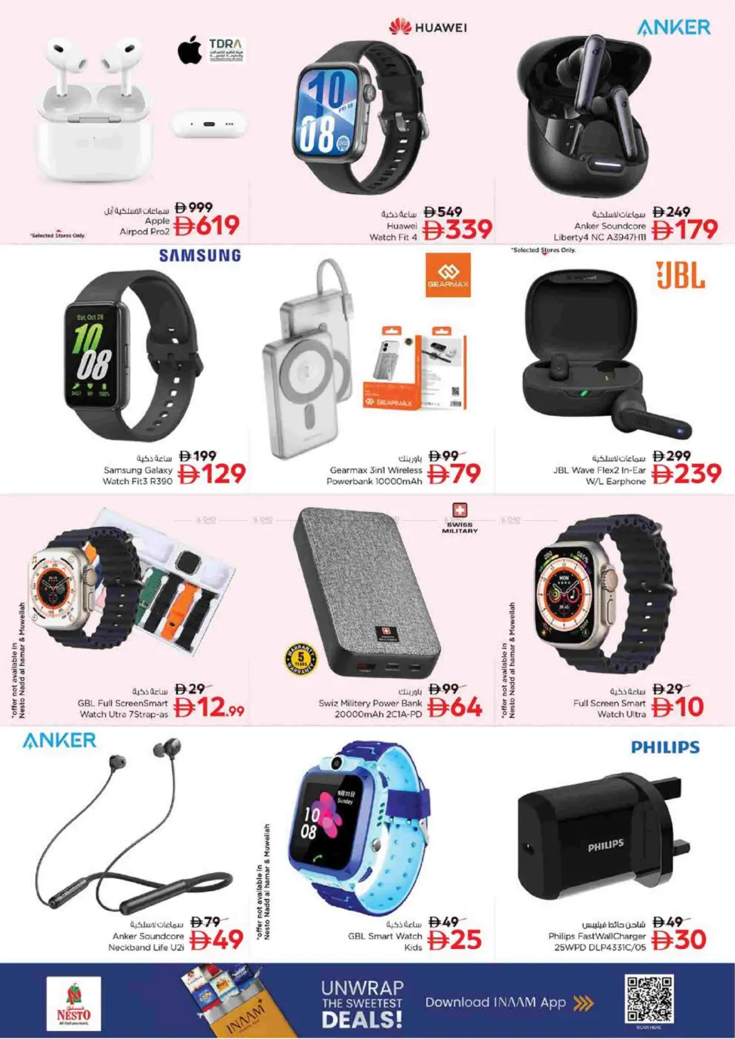 Arabian Plaza, Hor Al Anz East in Dubai