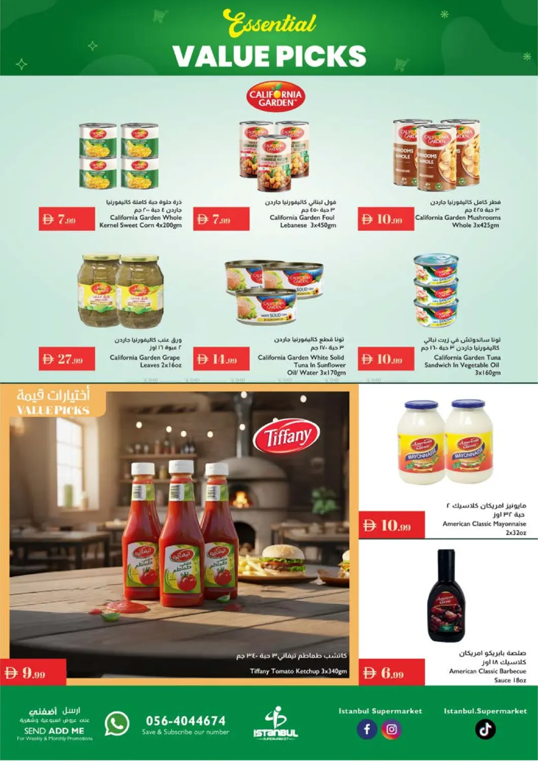 Essential Value Picks in Sharjah / Ajman