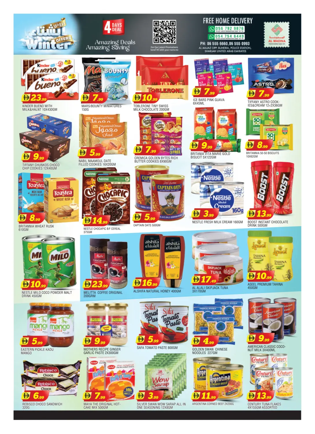 Buhaira- Sharjah in Sharjah / Ajman