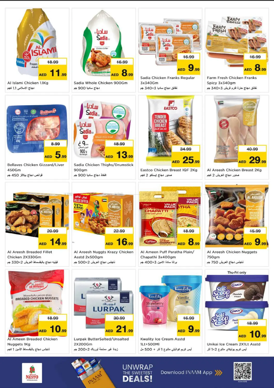 Al Bada'a Satwa, Dubai in Dubai