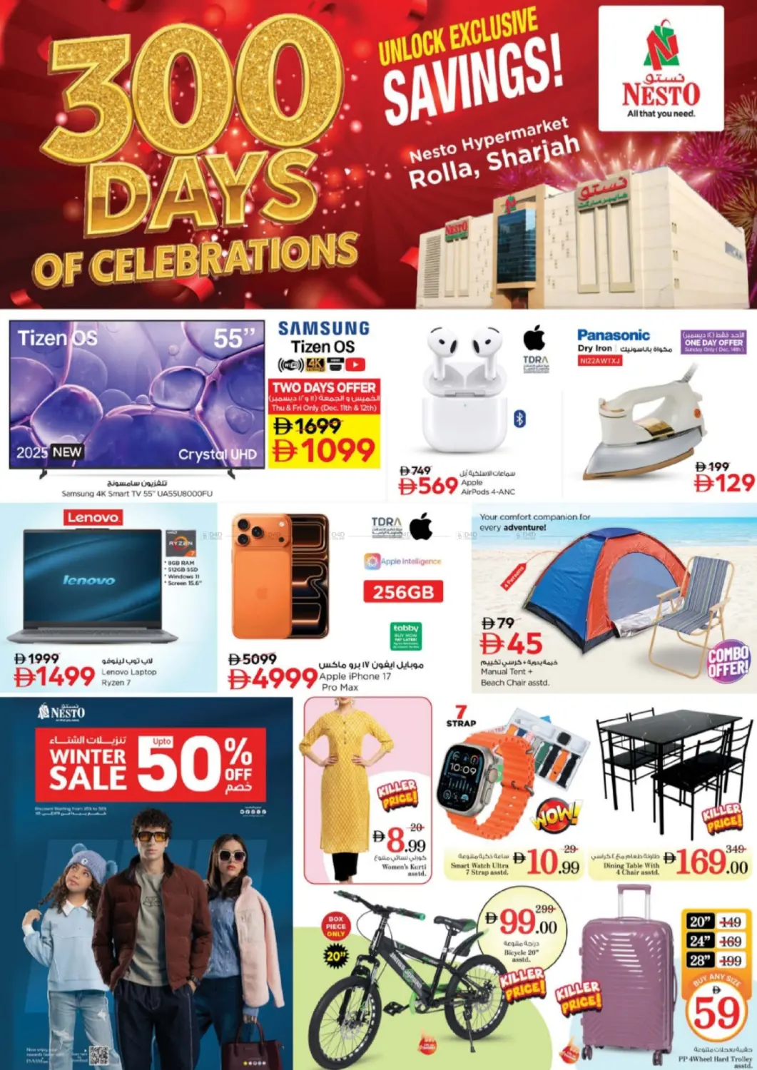 Rolla - Sharjah in Sharjah / Ajman