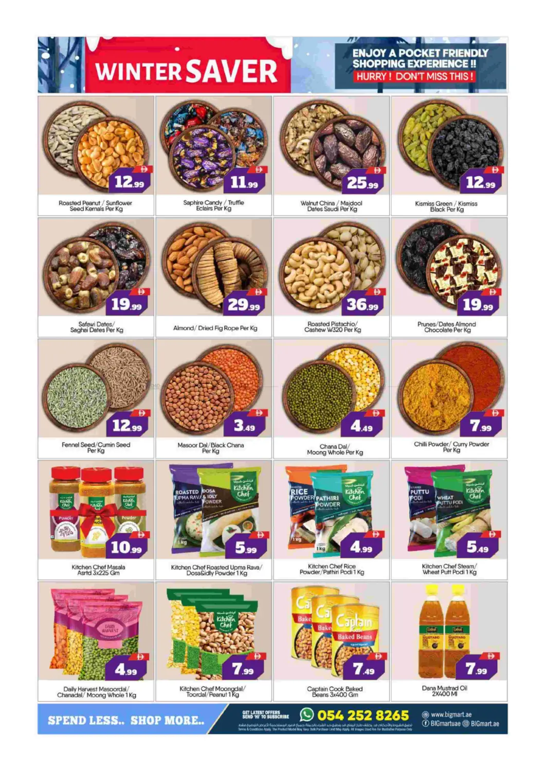 Al Madina GT, Abu Dhabi in Abu Dhabi