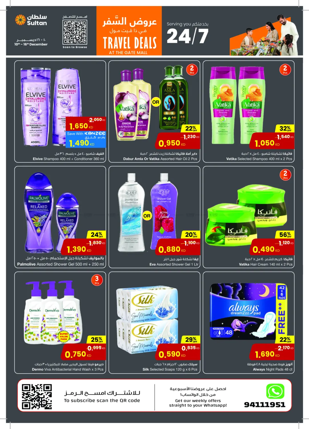 Travel Deals in Ahmadi Governorate