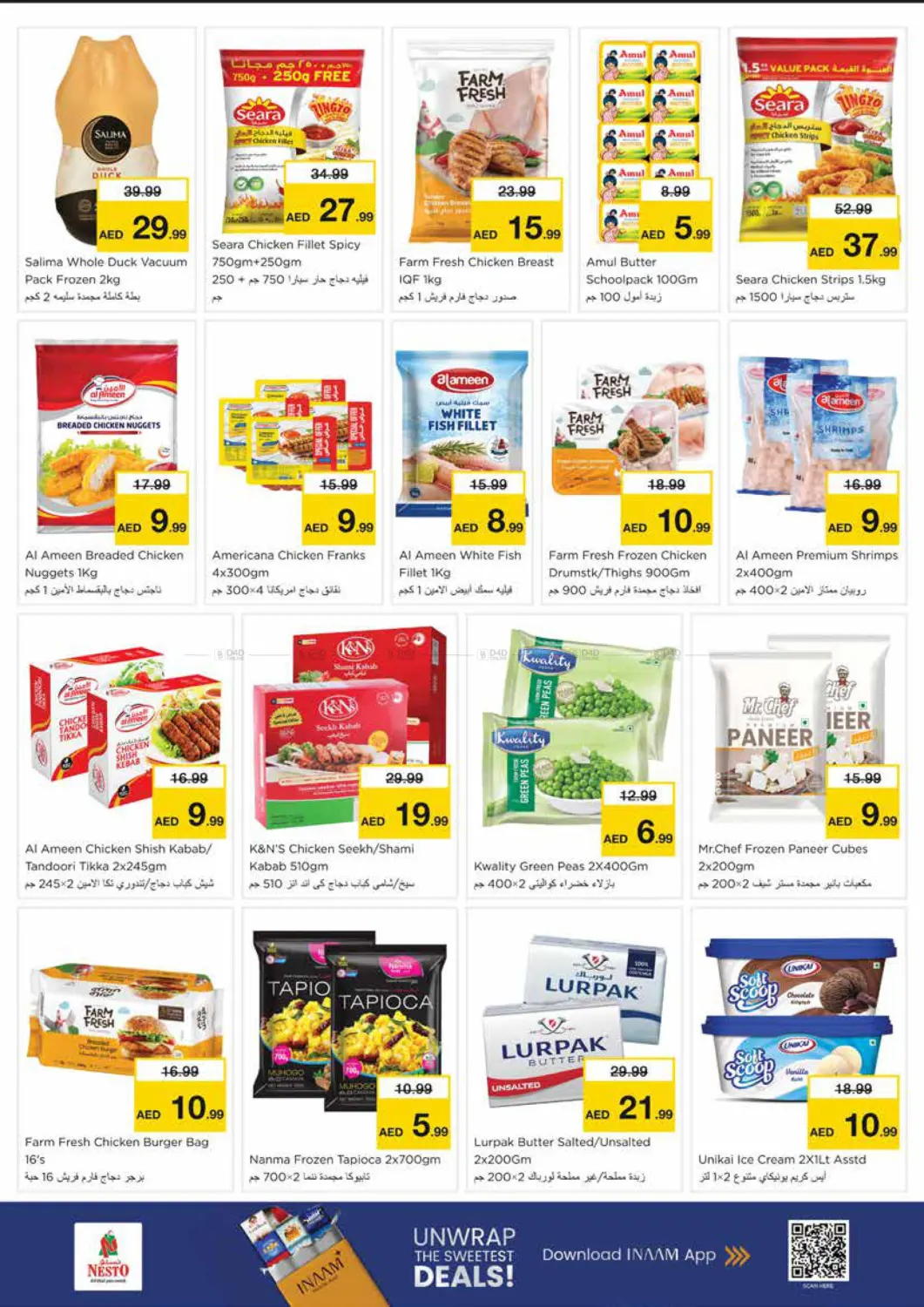 Al Nud - Sharjah in Sharjah / Ajman