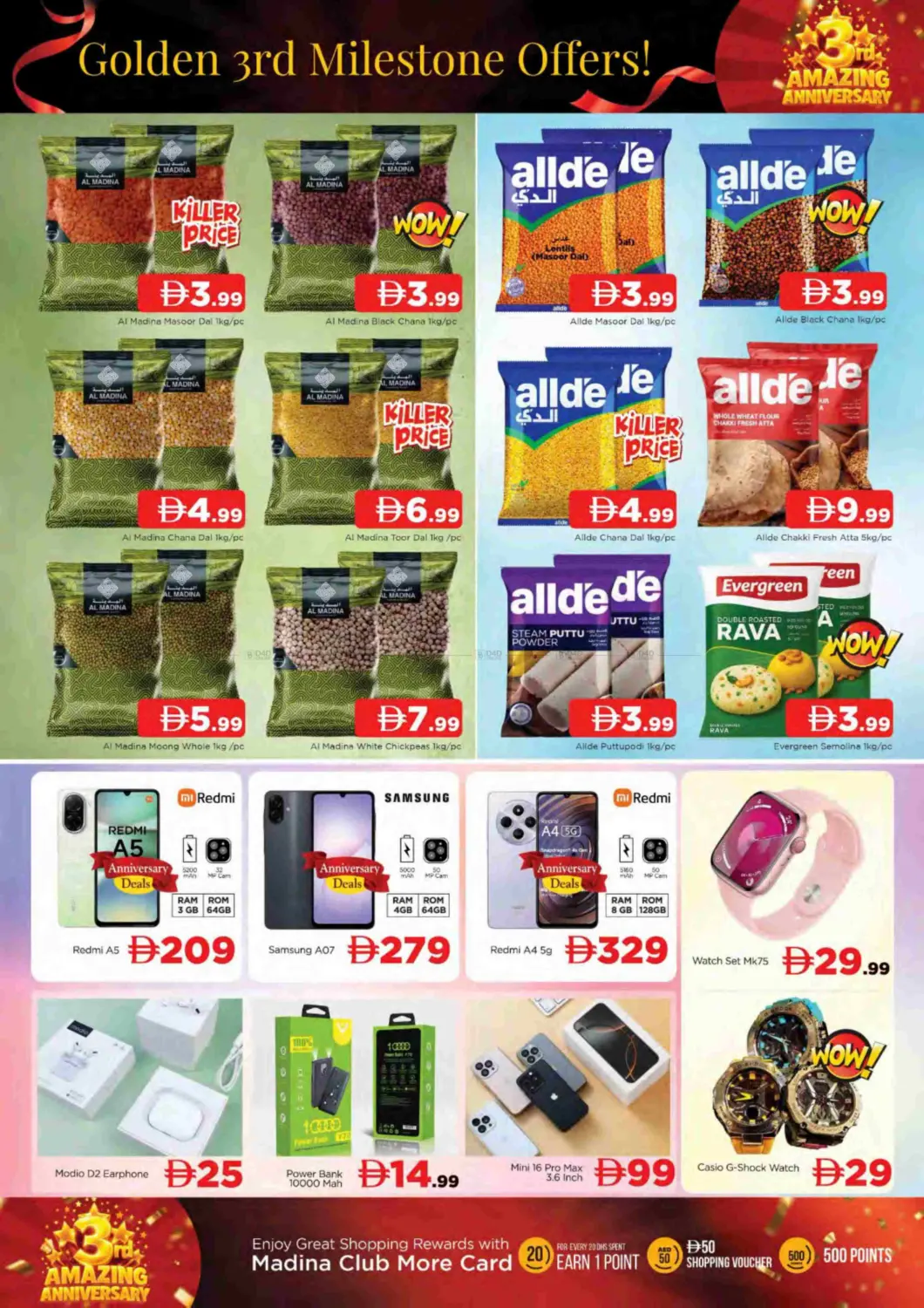 Rashidiya -1 Ajman in Sharjah / Ajman